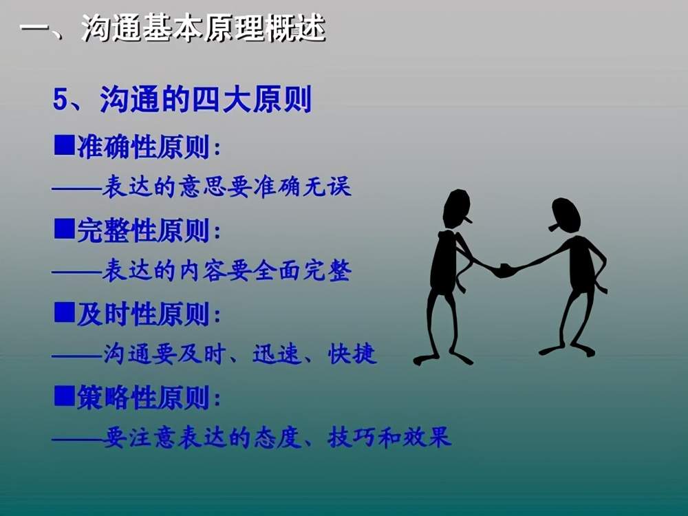 锻炼口才，从这3个方面入手 