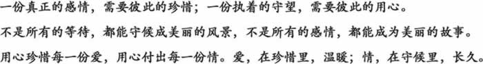 爱情这回事,我们不得不面对审美疲劳_嘉待情感