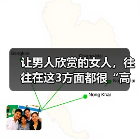 让男人欣赏的女人，往往在这3方面都很“高级”（图2）