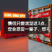 情侣只要清楚这3点，定会恩爱一辈子，想不幸福都难（图3）