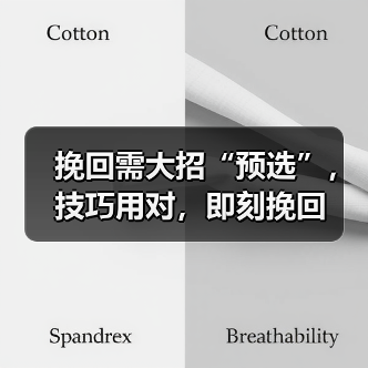 挽回需大招“预选”,技巧用对,即刻挽回(图4) 挽回需大招“预选”,技巧用对,即刻挽回(图4)