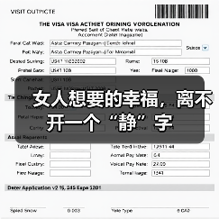 女人想要的幸福,离不开一个“静”字(图2) 女人想要的幸福,离不开一个“静”字(图2)