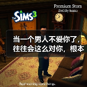 当一个男人不爱你了，往往会这么对你，根本掩饰不住
