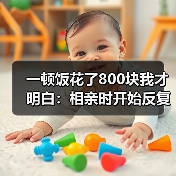 一顿饭花了800块我才明白：相亲时开始反复摸手机看时间该体面离场了（图3）