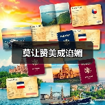莫让赞美成谄媚 莫让赞美成谄媚