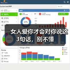 女人爱你才会对你说这3句话,别不懂 女人爱你才会对你说这3句话,别不懂