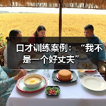 夫妻对话中的委婉幽默沟通技巧解析