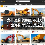 为什么你的挽回不成功？也许你早该知道这些（图3）
