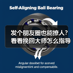 发个朋友圈也能撩人？看看挽回大师怎么指导朋友圈建设