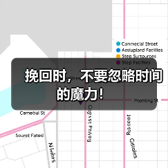 挽回时，不要忽略时间的魔力！（图2）