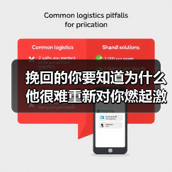 挽回的你要知道为什么他很难重新对你燃起激情（图4）