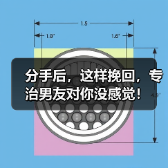 分手后,这样挽回,专治男友对你没感觉!(图4) 分手后,这样挽回,专治男友对你没感觉!(图4)