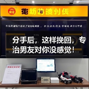 分手后,这样挽回,专治男友对你没感觉!(图1) 分手后,这样挽回,专治男友对你没感觉!(图1)