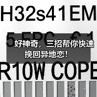 好神奇,三招帮你快速挽回异地恋!(图2) 好神奇,三招帮你快速挽回异地恋!(图2)