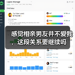 感觉相亲男友并不爱我,这段关系要继续吗(图4) 感觉相亲男友并不爱我,这段关系要继续吗(图4)