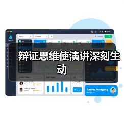 李源潮演讲：干部队伍建设中的辩证思维与德才兼备之道