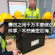 情侣之间千万不要做这件事，不然肯定后悔，别怪我没有提醒你