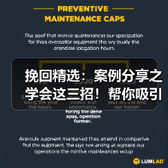 挽回精选：案例分享之学会这三招！帮你吸引前任跪舔（图1）