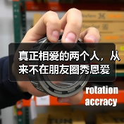 真正相爱的两个人，从来不在朋友圈秀恩爱
