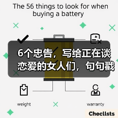 6个忠告，写给正在谈恋爱的女人们，句句戳中要害（图4）