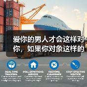 爱你的男人才会这样对你,如果你对象这样的话,就赶紧嫁了吧(图1) 爱你的男人才会这样对你,如果你对象这样的话,就赶紧嫁了吧(图1)