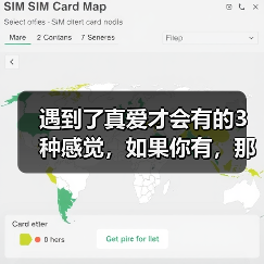 遇到了真爱才会有的3种感觉,如果你有,那你一定要珍惜(图4) 遇到了真爱才会有的3种感觉,如果你有,那你一定要珍惜(图4)