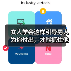 女人学会这样引导男人为你付出，才能抓住他的心，掌握感情主动权（图4）
