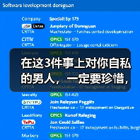 在这3件事上对你自私的男人，一定要珍惜，因为他是真的爱你如命（图1）