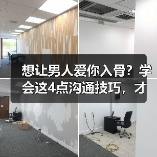 恋爱沟通技巧：避免伤害性语言的关键