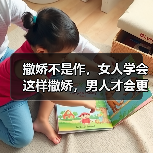 撒娇不是作,女人学会这样撒娇,男人才会更加疼爱你(图4) 撒娇不是作,女人学会这样撒娇,男人才会更加疼爱你(图4)