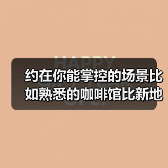 陌生场景下如何掌控谈判主动权