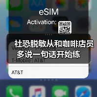 社恐脱敏从和咖啡店员多说一句话开始练（图2）