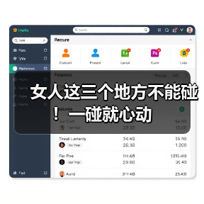 女人这三个地方不能碰!一碰就心动(图2) 女人这三个地方不能碰!一碰就心动(图2)