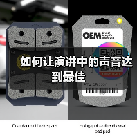 如何让演讲中的声音达到最佳(图3) 如何让演讲中的声音达到最佳(图3)
