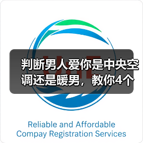 判断男人爱你是中央空调还是暖男，教你4个技巧，轻松辨认（图1）