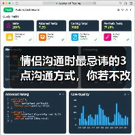 情侣沟通时最忌讳的3点沟通方式，你若不改，分手是早晚的事（图3）
