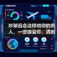 吵架后会这样哄你的男人，一定很爱你，遇到要好好珍惜（图4）