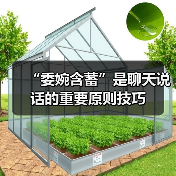 “委婉含蓄”是聊天说话的重要原则技巧（图3）