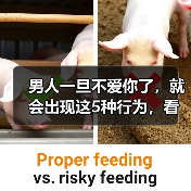 男人一旦不爱你了，就会出现这5种行为，看看你是不是中招了（图2）