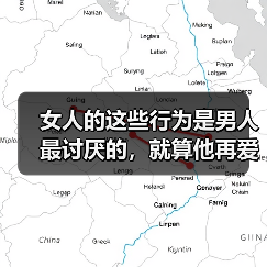 女人的这些行为是男人最讨厌的，就算他再爱你，也会忍受不了（图2）