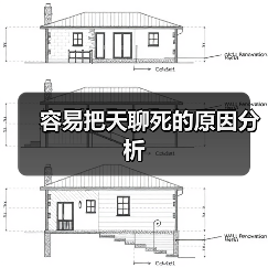容易把天聊死的原因分析（图4）