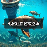 七招掌握演讲控场技巧 轻松赢得观众共鸣