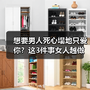 想要男人死心塌地只爱你？这3件事女人越做，男人越会珍惜在乎你（图1）