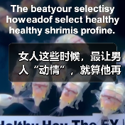 女人这些时候，最让男人“动情”，就算他再冷漠，也会想起你的好（图2）
