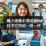 嘴上说绝不活成爸妈的样子行为却一模一样（图3）