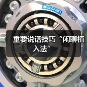 闲聊植入法技巧：高价值展示与钓鱼法实战解析