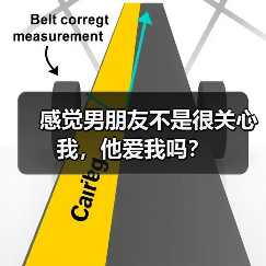 感觉男朋友不是很关心我，他爱我吗？（图4）