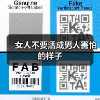 避免让男人活成害怕的样子 用心磨合才是长久之道