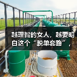 越理智的女人，越要明白这个“脱单套路”，他才会死心塌地倒追你（图3）