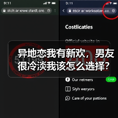 异地恋我有新欢，男友很冷淡我该怎么选择？